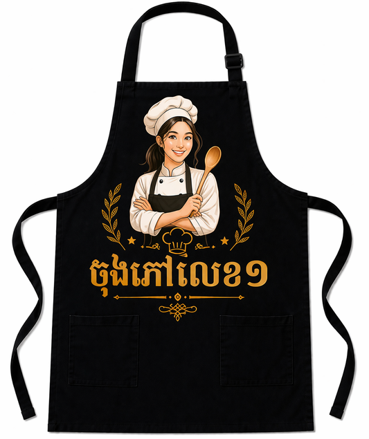α
α»ααα
αααα‘ Premium Chef Apron π©βπ³