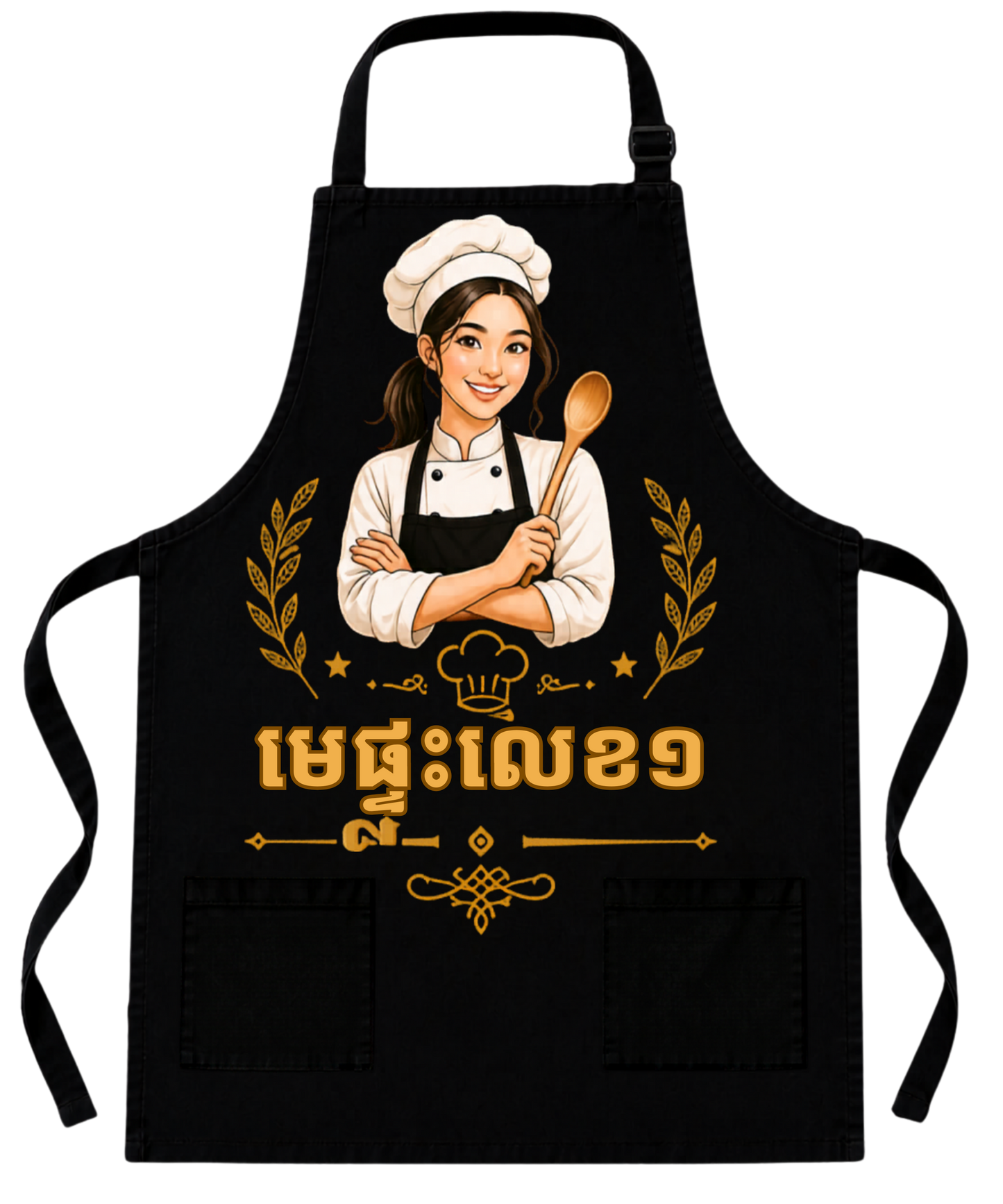 ចុងភៅលេខ១ Premium Chef Apron 👩‍🍳